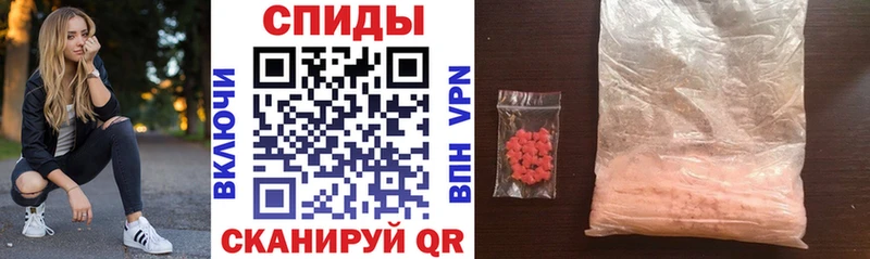АМФЕТАМИН Розовый Сясьстрой