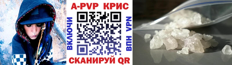 A-PVP крисы CK  купить   Сясьстрой 