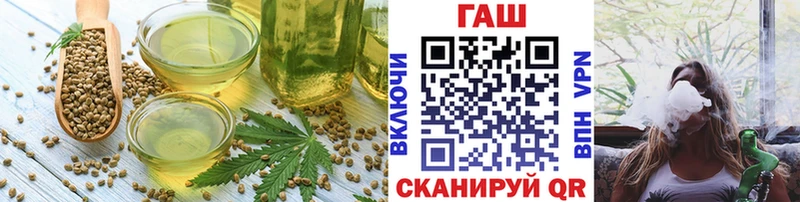 ОМГ ОМГ ONION  Сясьстрой  Еда ТГК конопля 