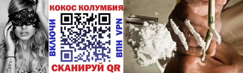 КОКАИН Fish Scale  Сясьстрой 