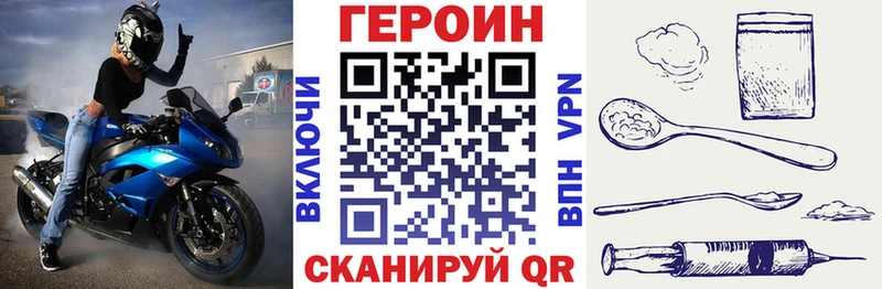 купить наркоту  Сясьстрой  Героин герыч 
