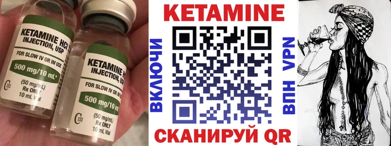 Кетамин ketamine  купить закладку  Сясьстрой 
