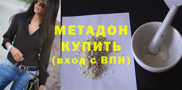 героин Абинск