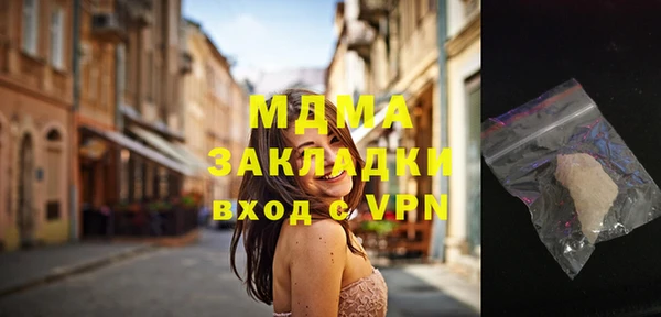 кокс Навашино