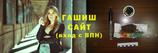 сатива Абаза
