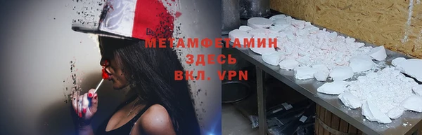 героин Абинск