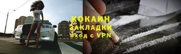 героин Абинск