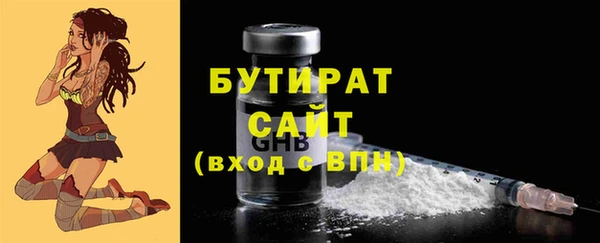 каннабис Надым