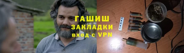 сатива Абаза
