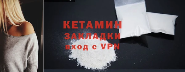 сатива Абаза