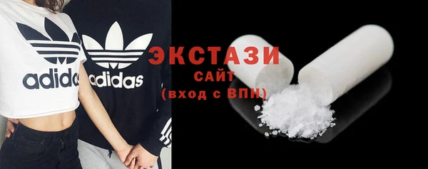 ECSTASY Наволоки