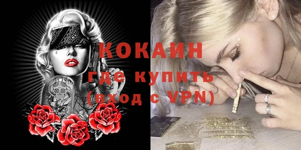 кокс Навашино