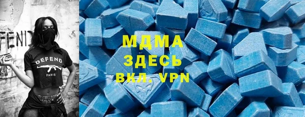 героин Абинск
