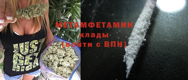 jwh Абдулино