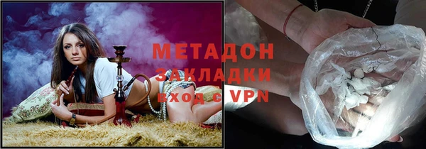 сатива Абаза