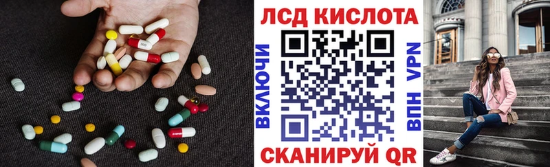Лсд 25 экстази кислота  mega зеркало  Сясьстрой  где купить наркоту 