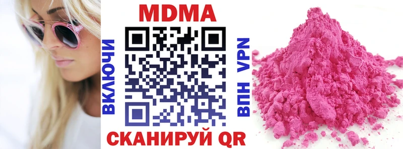 МДМА Molly Сясьстрой