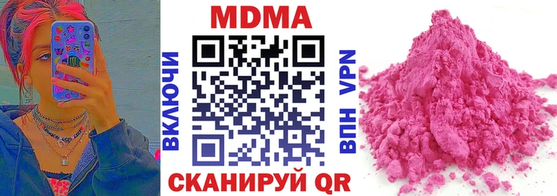 MDMA crystal  Сясьстрой 