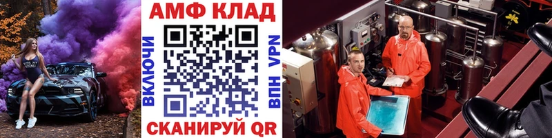Первитин винт  как найти наркотики  Сясьстрой 