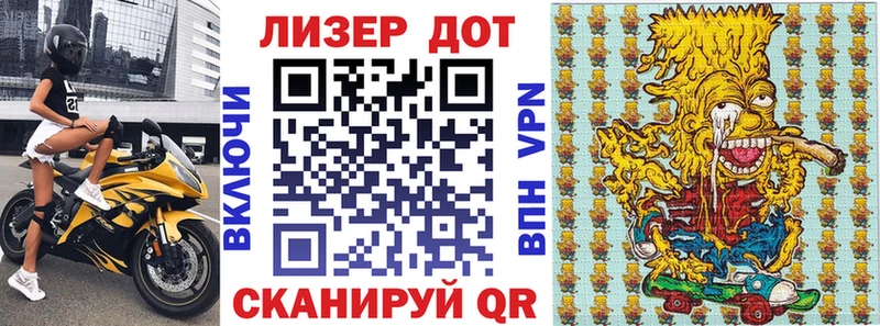 гидра как зайти  Сясьстрой  Марки N-bome 1,5мг 
