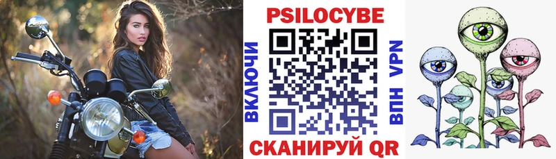 Галлюциногенные грибы GOLDEN TEACHER blacksprut онион Сясьстрой